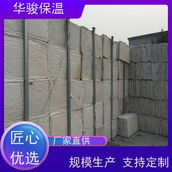 窯爐壁襯用復合硅酸鋁鎂板