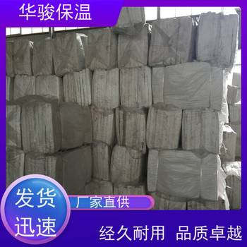 罐體壁襯用硅酸鹽板