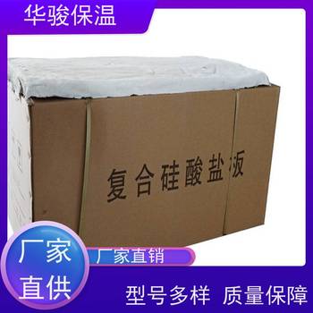 異型管道用鋁鎂質(zhì)板