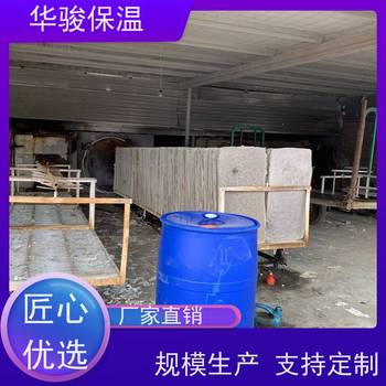 異型管道用硅酸鹽保溫板