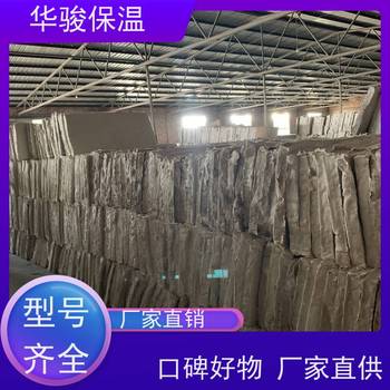 鋁鎂質(zhì)絕熱氈多少錢1包