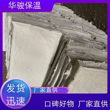 反應(yīng)釜用硅酸鹽保溫板多少錢一件