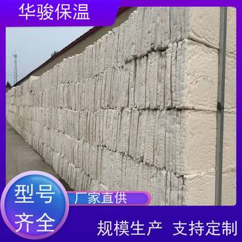 復合硅酸鹽保溫氈多少錢
