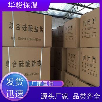 異型管道用鋁鎂質(zhì)板