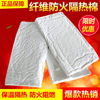 復合硅酸鹽保溫氈多少錢