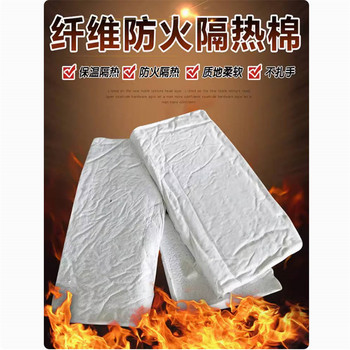 罐體保溫復(fù)合硅酸鎂板廠家電話