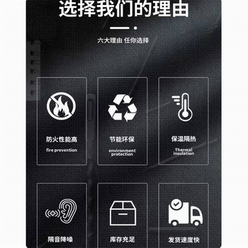 異型管道用硅酸鹽保溫板