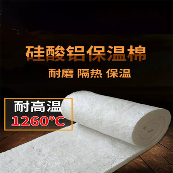 防腐保溫硅酸鋁針刺氈報(bào)價(jià)電話
