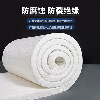 罐體保溫硅酸鋁纖維氈廠