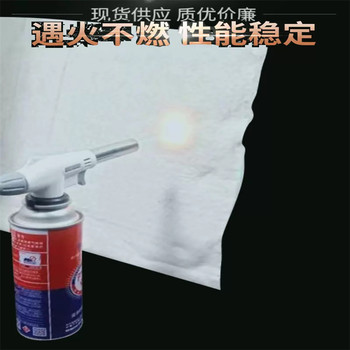 防腐保溫硅酸鋁針刺氈報(bào)價(jià)電話