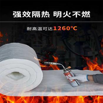 窯爐壁襯用硅酸鋁防火毯