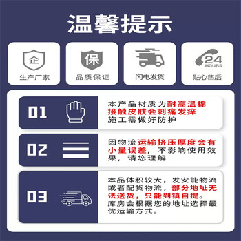 罐體保溫硅酸鋁保溫氈