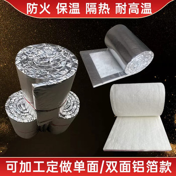 電力鍋爐用硅酸鋁保溫毯生產廠家