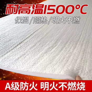硅酸鋁保溫棉附近的廠家