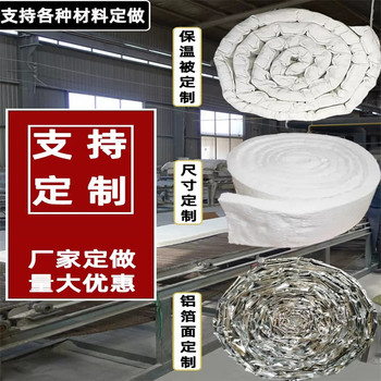 防腐保溫硅酸鋁針刺氈報(bào)價(jià)電話