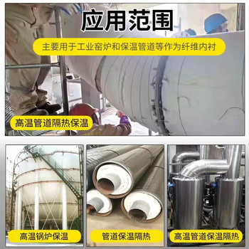 反應(yīng)釜用硅酸鋁纖維針刺毯