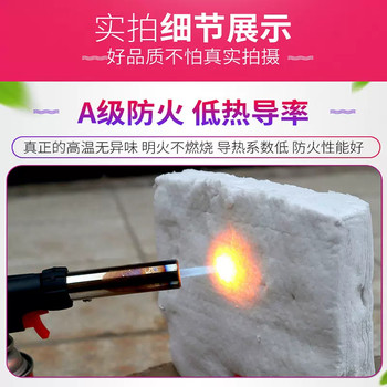 耐高溫硅酸鋁氈