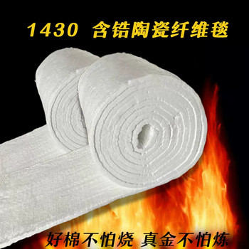 電力鍋爐用硅酸鋁保溫毯生產廠家