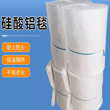 反應(yīng)釜用硅酸鋁纖維針刺毯