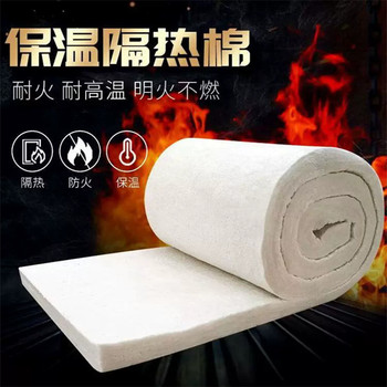 反應(yīng)釜用硅酸鋁針織毯