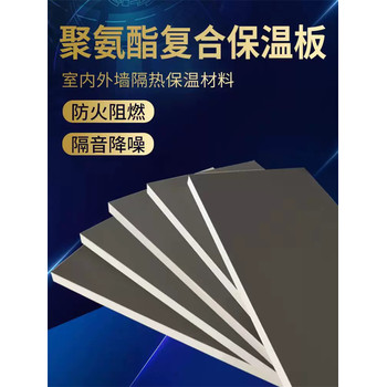 硬泡聚氨酯板公司
