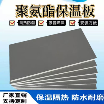 復合聚氨酯保溫板公司電話
