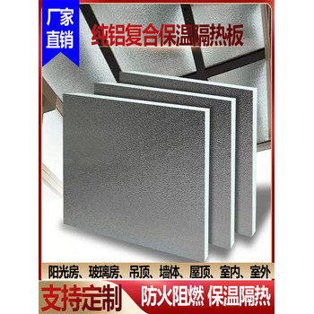 冷庫(kù)用聚氨酯板批發(fā)多少錢(qián)