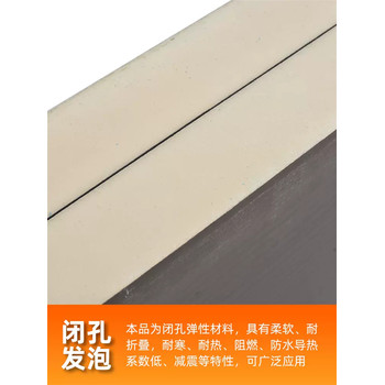 硬泡聚氨酯板公司