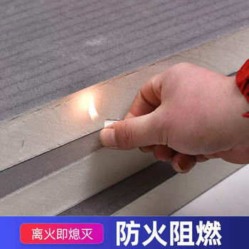 保溫用硬泡聚氨酯保溫板