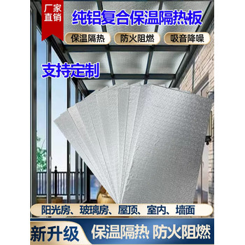 硬泡聚氨酯板附近的廠家
