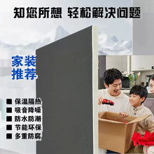 保溫用硬泡聚氨酯保溫板