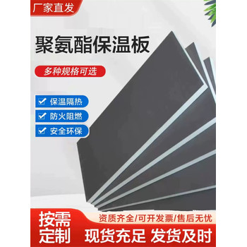 PU保溫板是什么價格