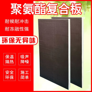 硬泡聚氨酯板公司
