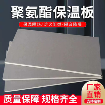 PU保溫板是什么價格