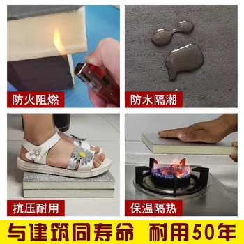 保冷防腐用硬泡聚氨酯復合板工廠銷售
