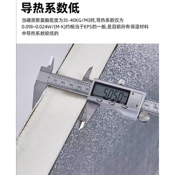 阻燃聚氨酯板含運費價格