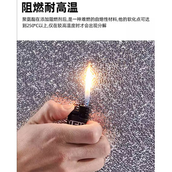 保溫用硬泡聚氨酯保溫板