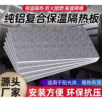 復合聚氨酯保溫板產品價格