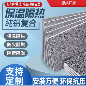 冷庫(kù)用聚氨酯板批發(fā)多少錢(qián)