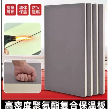 阻燃聚氨酯板多少錢一個平方