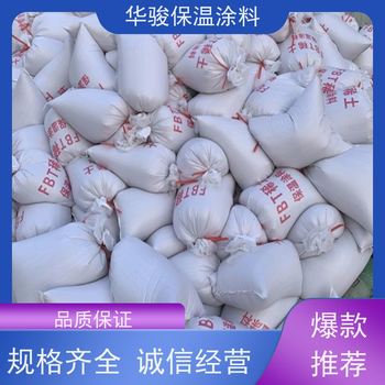 防水保溫用硅酸鎂鋁保溫涂料