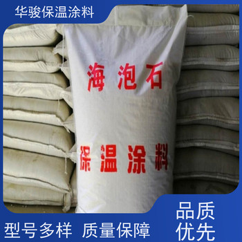 復(fù)合硅酸鎂保溫涂料批發(fā)多少錢