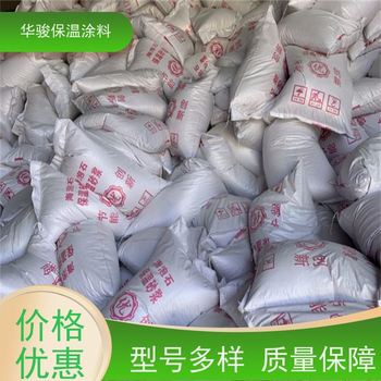 高溫窯爐用稀土硅酸鹽保溫漿料