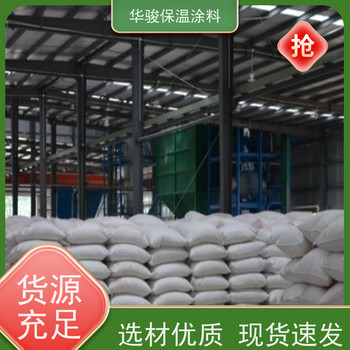 化肥廠用FBT稀土硅酸鹽保溫膏