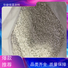 異型管道用硅酸鹽稀土保溫膏圖片