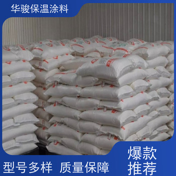 稀土硅酸鹽保溫膏現(xiàn)貨廠家