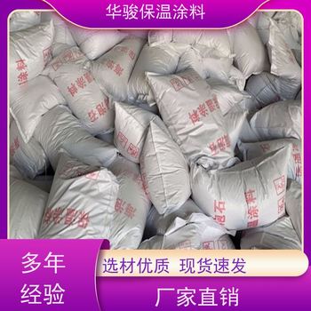 復合硅酸鋁鎂保溫涂料生產廠家
