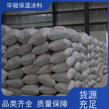 鋼廠用硅酸鹽保溫涂料