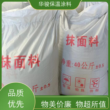 窯爐壁襯用硅酸鋁鎂保溫漿料