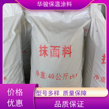 火電廠用復合硅酸鎂保溫膏多少錢